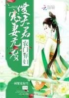 農門棄婦：傻夫君寵妻無度